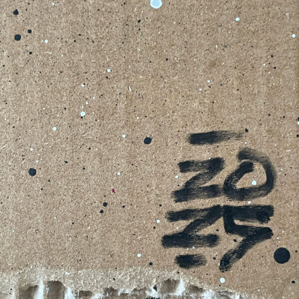 Stencil "Skull 2" – Bild 6